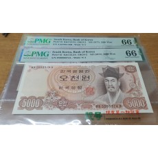 2차 5,000권 66등급