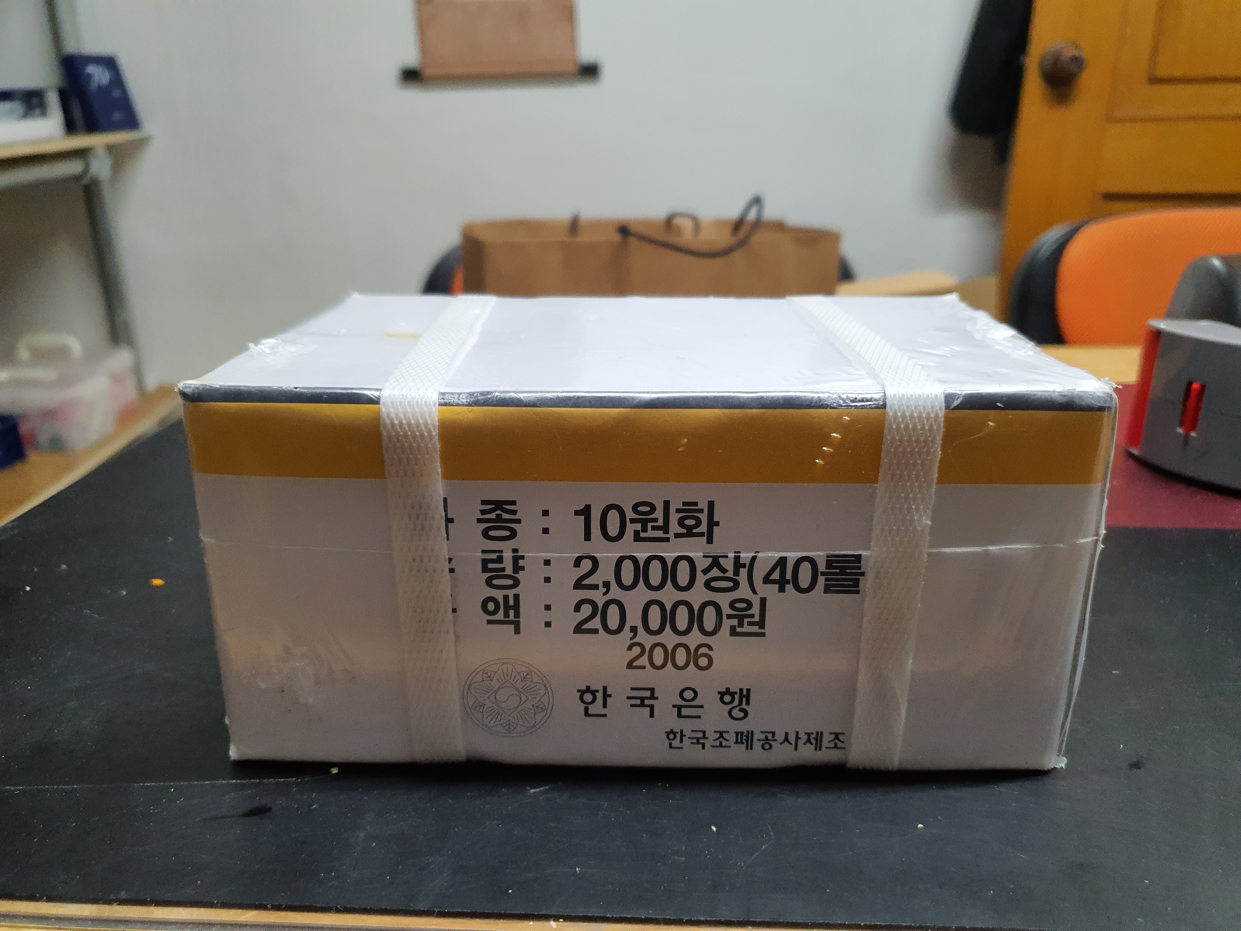 2006년10주관봉(신10주)