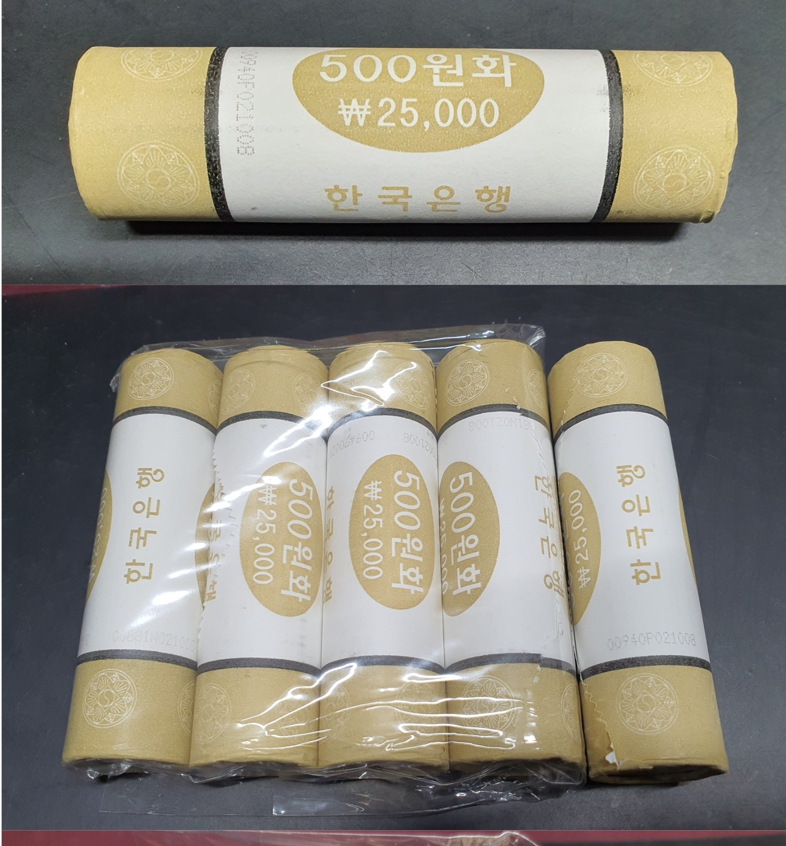 2008년500원화 롤