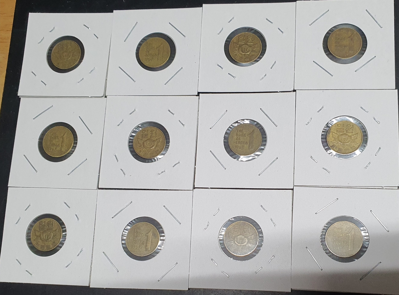 1967년1원화 황동