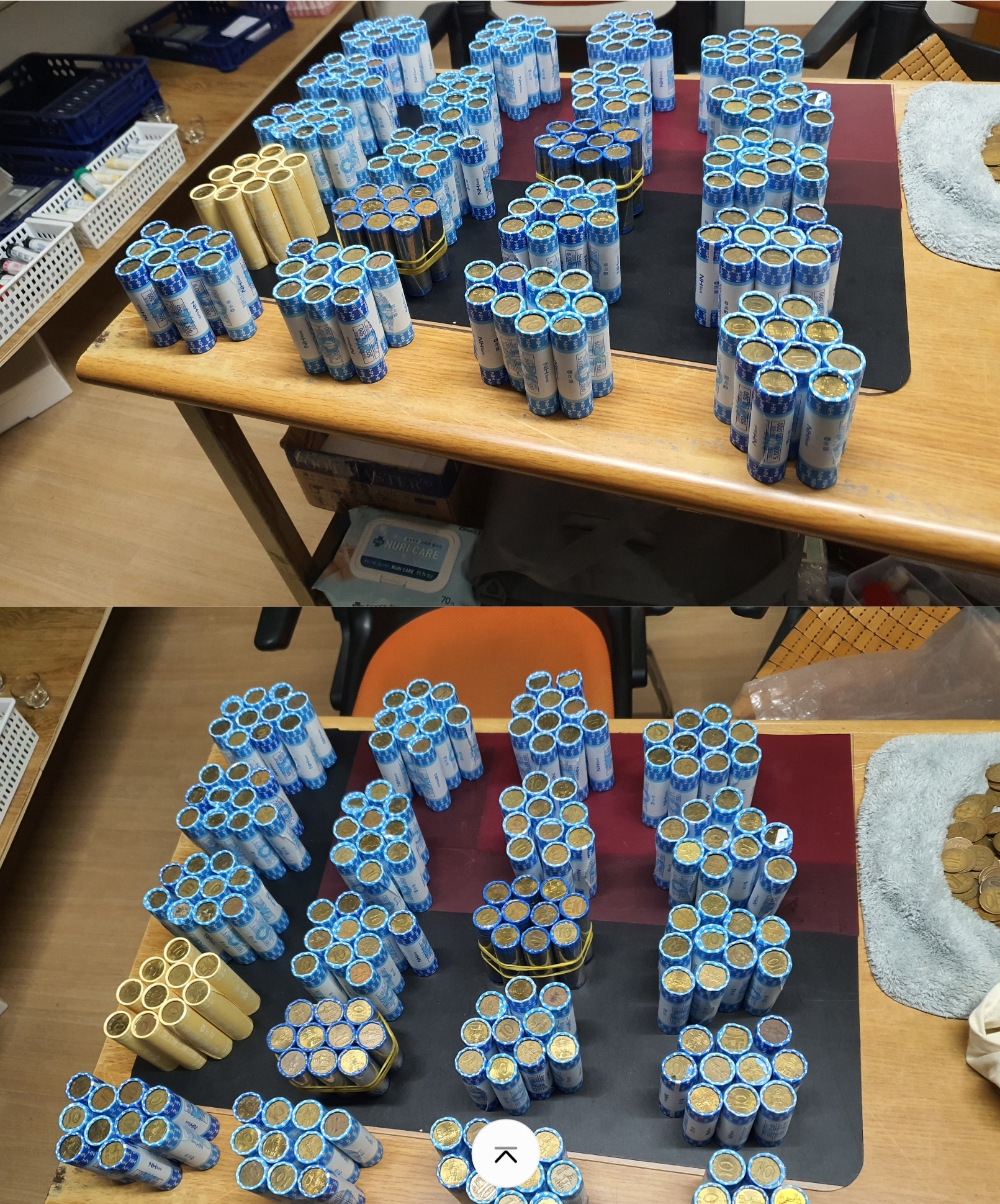 구10주 뒤집기용