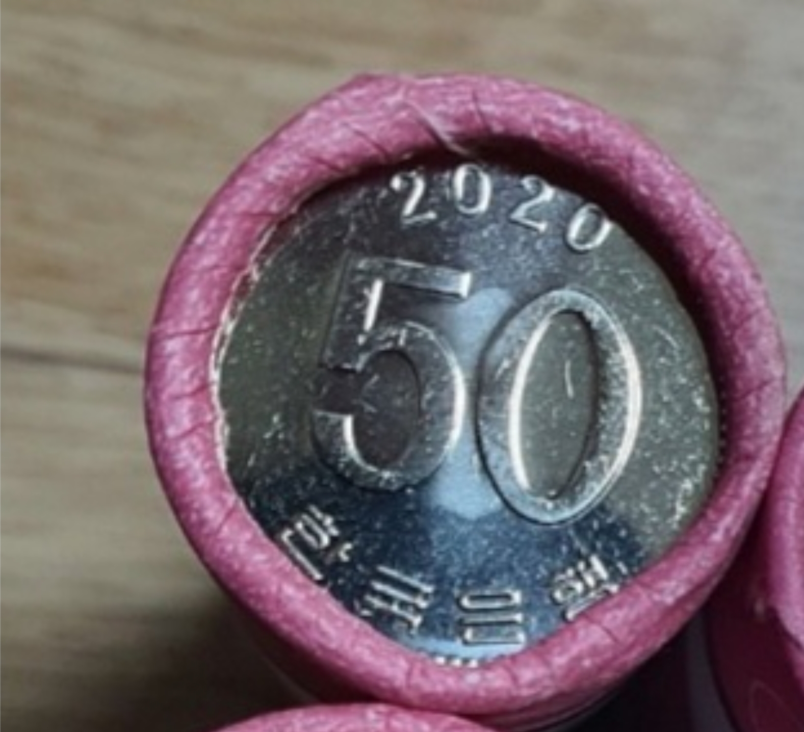 2020년50원화 롤
