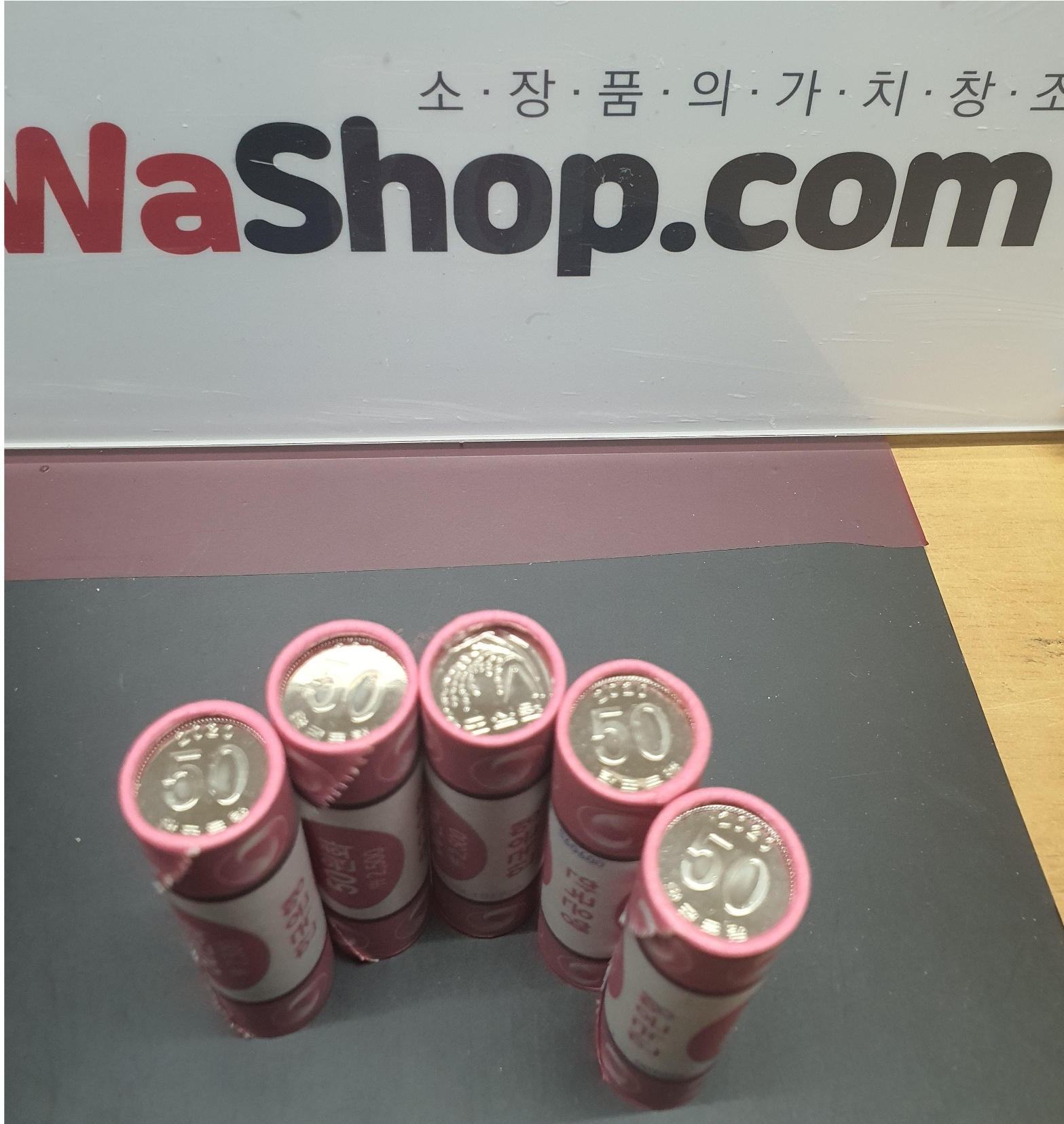 2020년50원화 롤