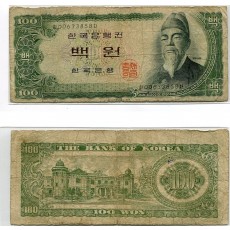 100원 세종 흑색지