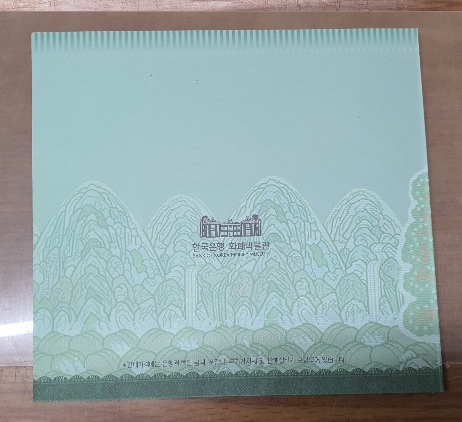 10000원 5차 2장연결권