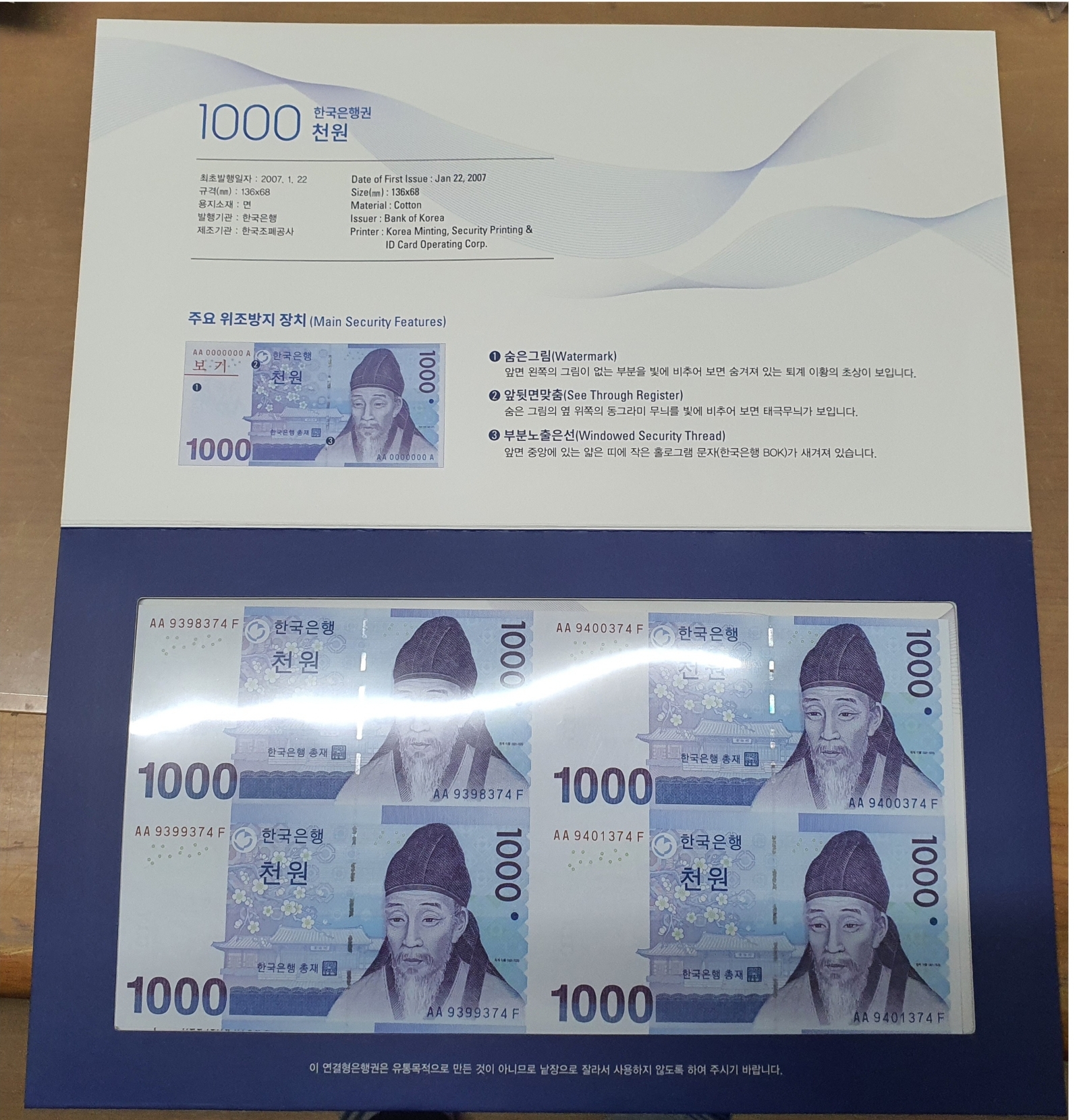 1000원  4장연결권