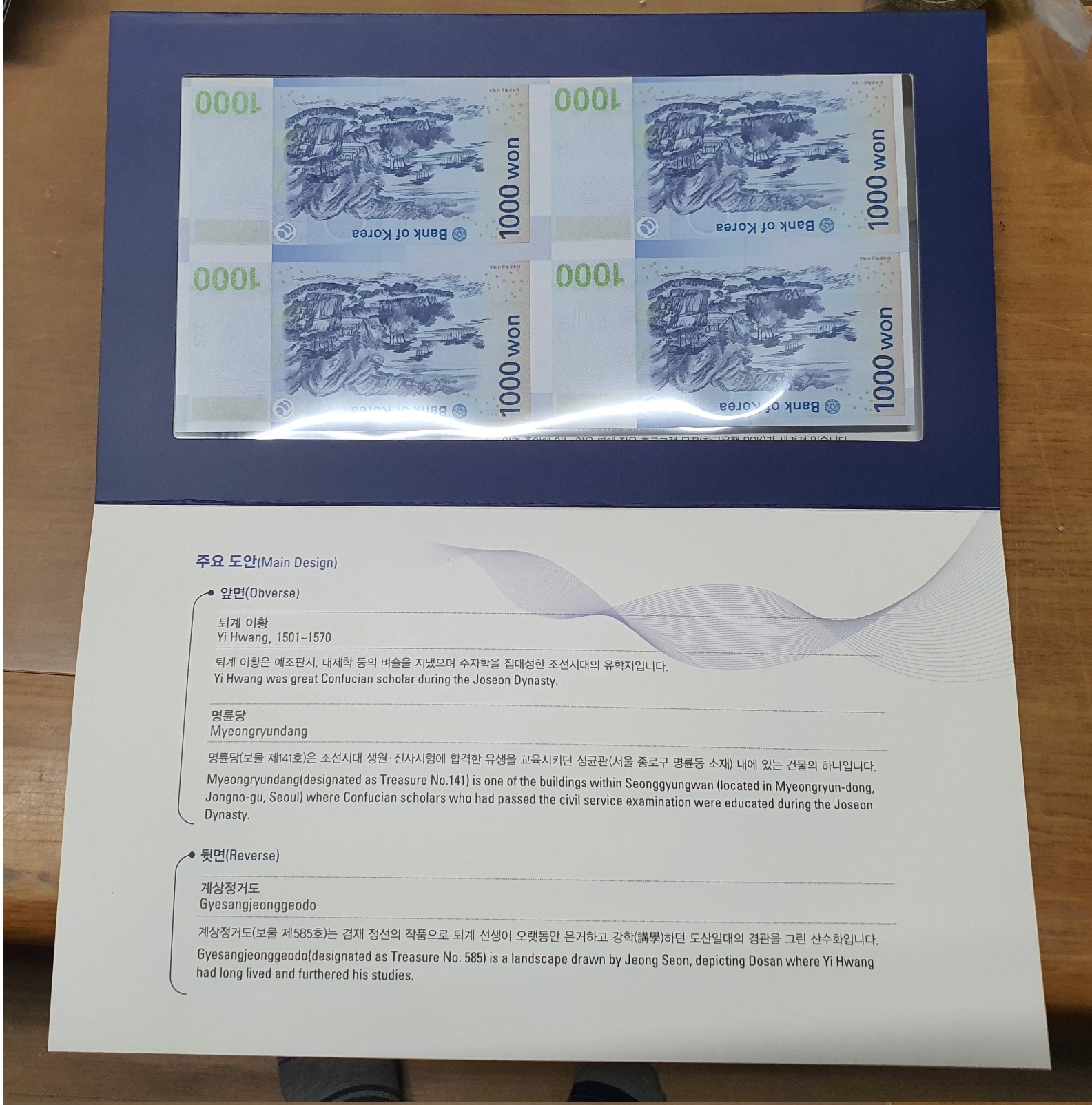 1000원  4장연결권