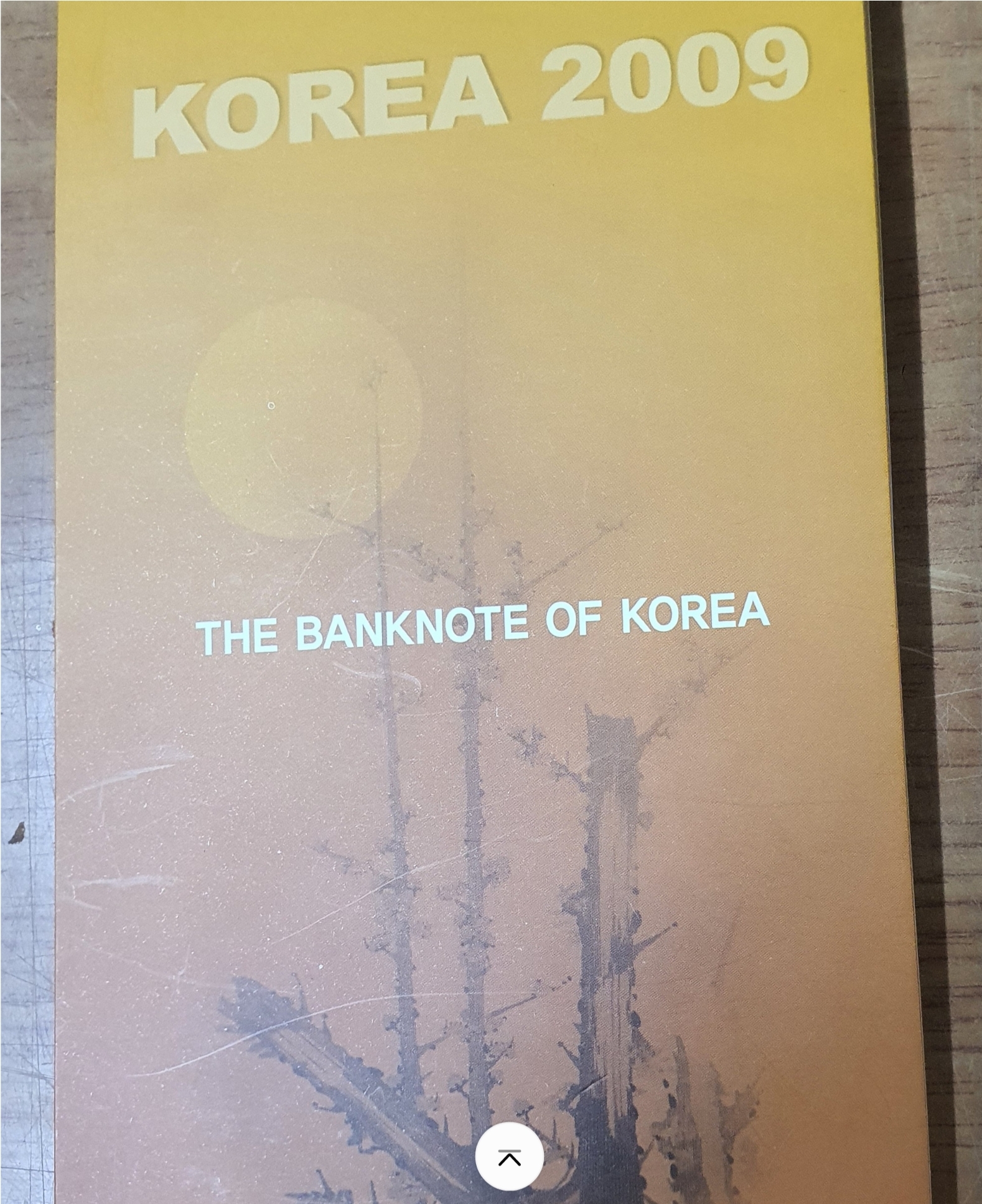 5만원권  경매첩