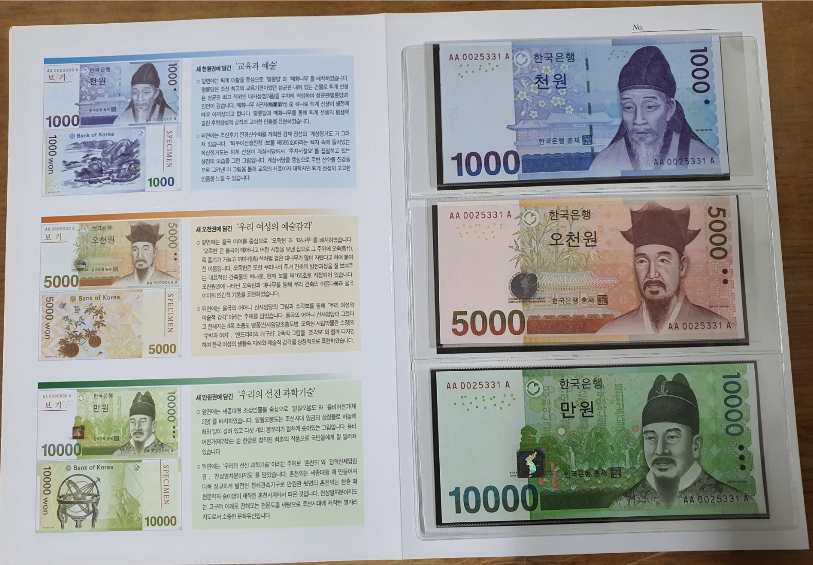 빠른 AA0025331A 3쌍둥이 지페첩