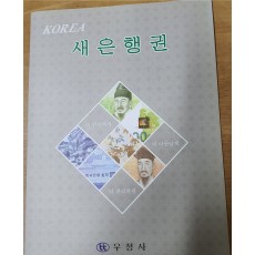 빠른 AA0025331A 3쌍둥이 지페첩