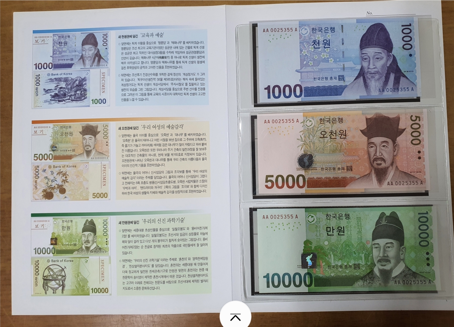 빠른 AA0025355A 3쌍둥이 지페첩