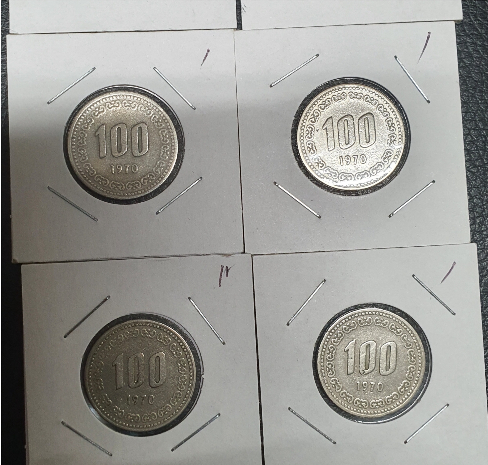 1970년100주 사용제