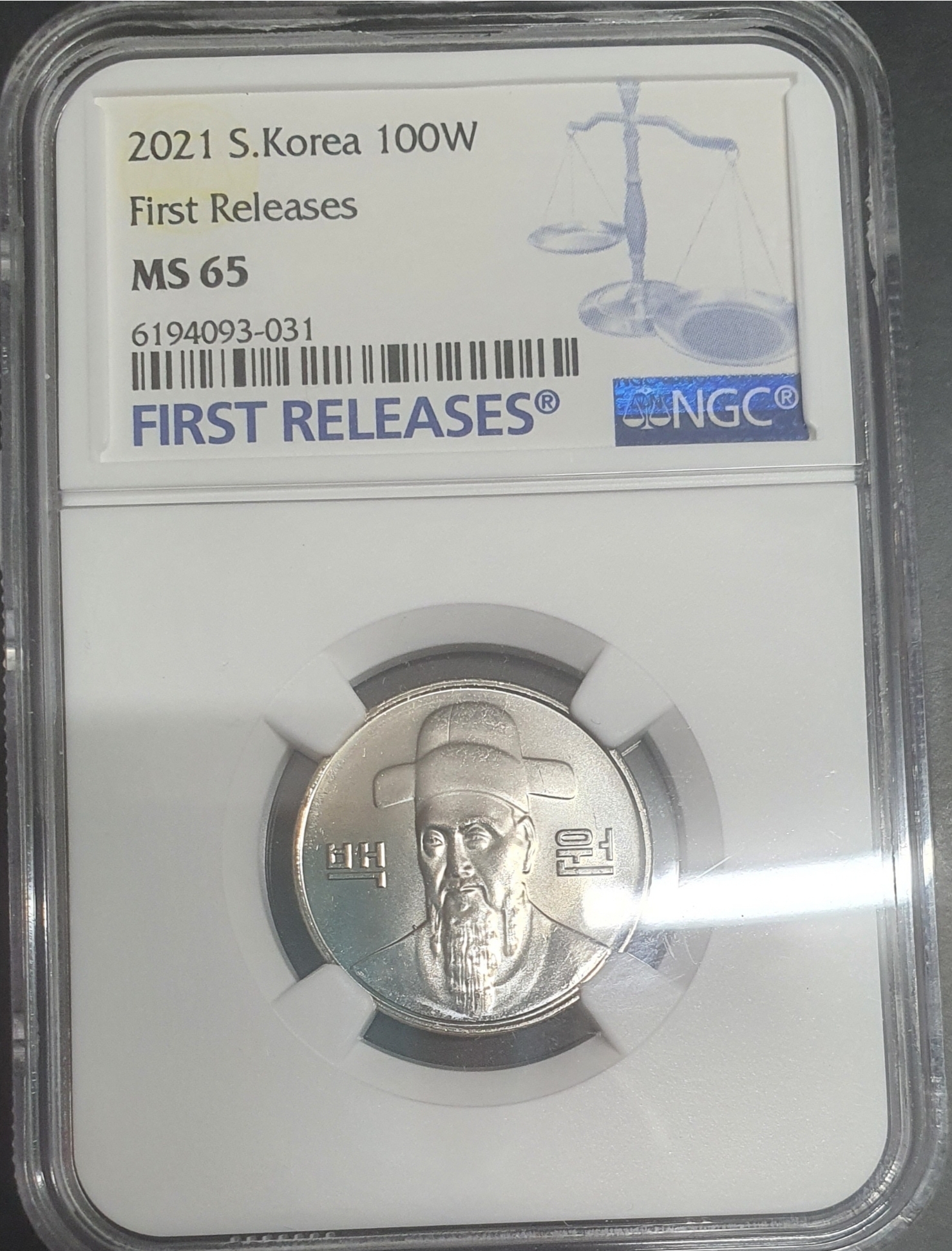 2021년 100주 PMG65등급 퍼스트릴리스