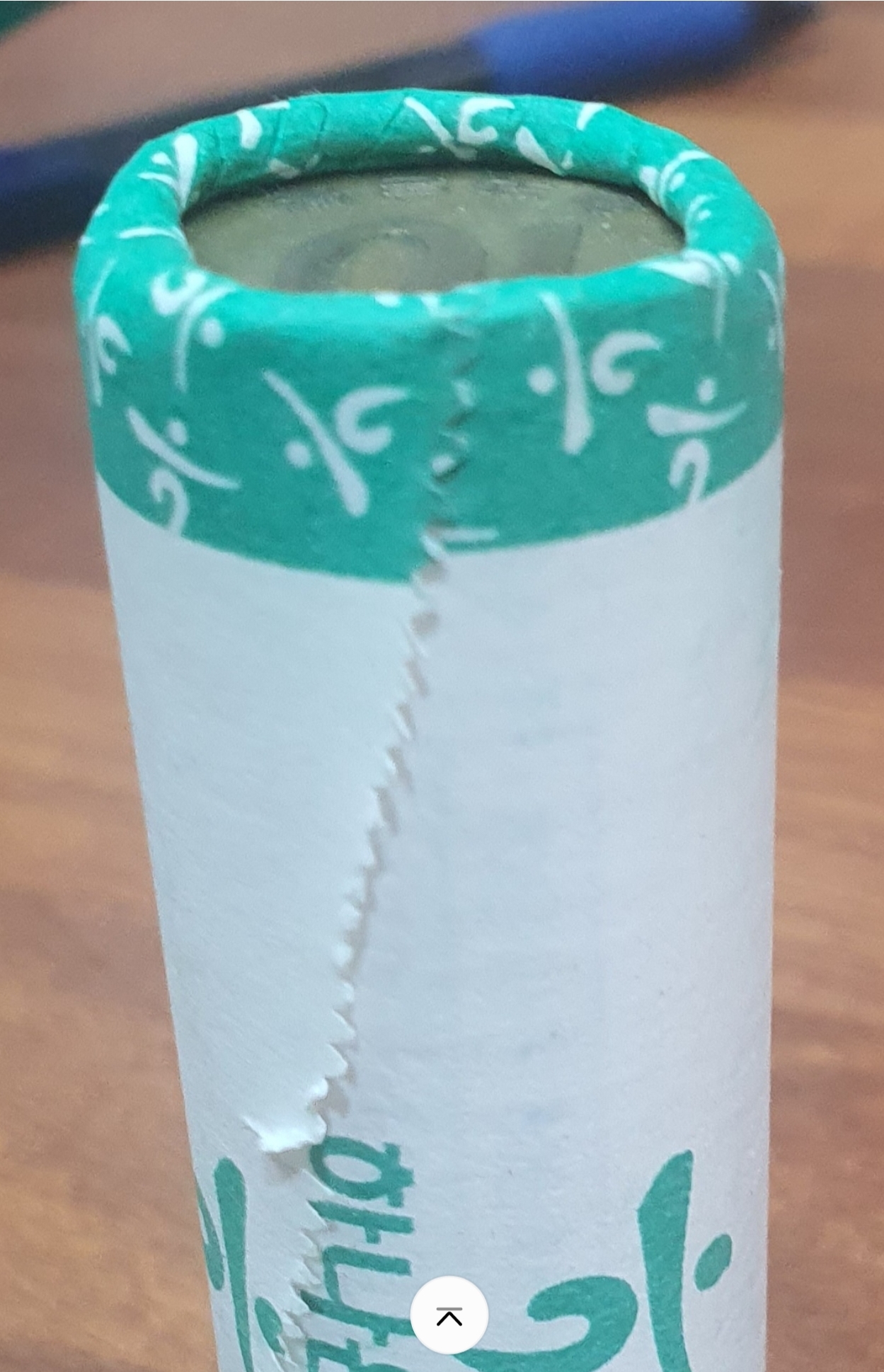 하나은행 구10주 (녹색)