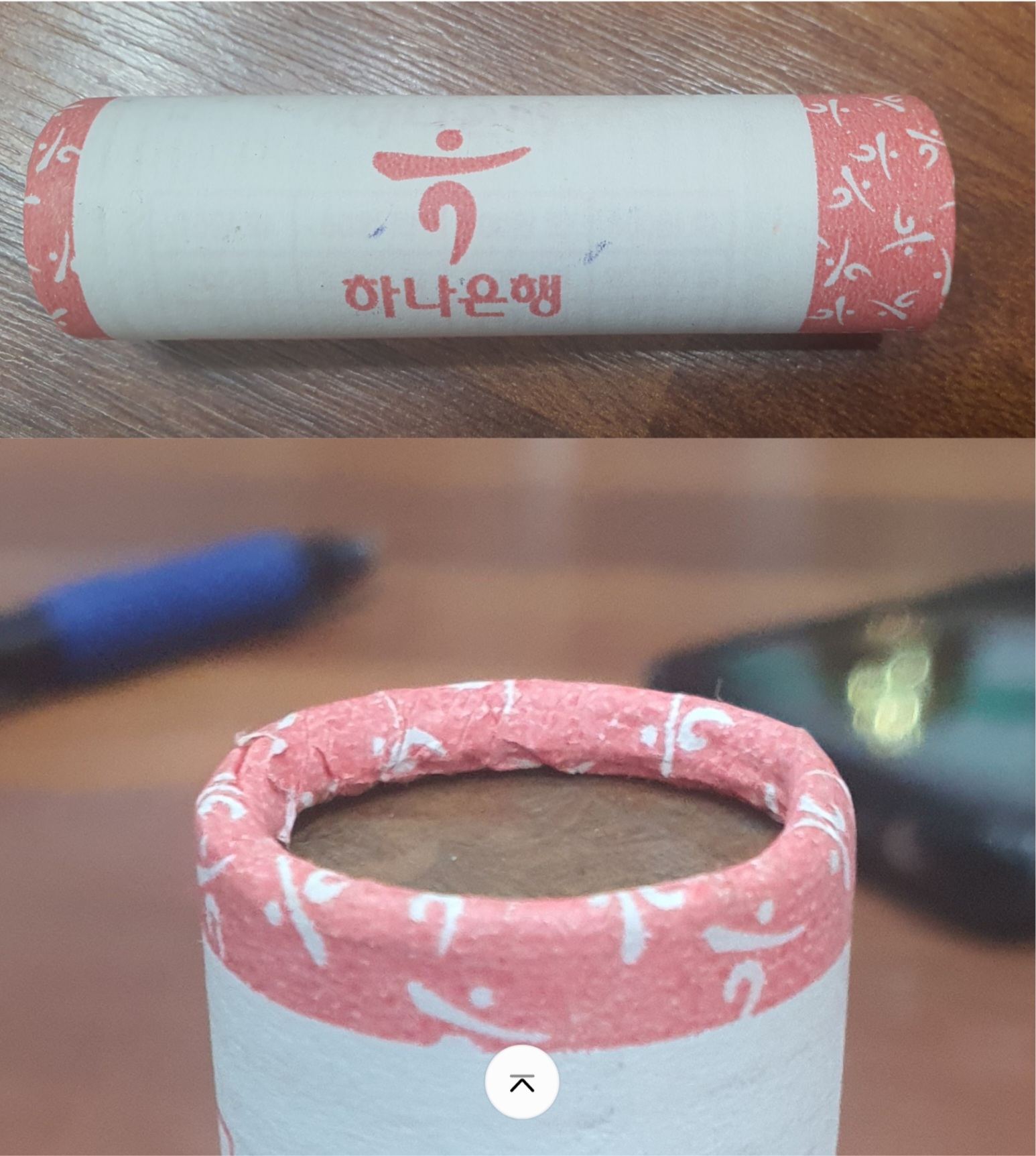 하나은행 구10주 (분홍색)