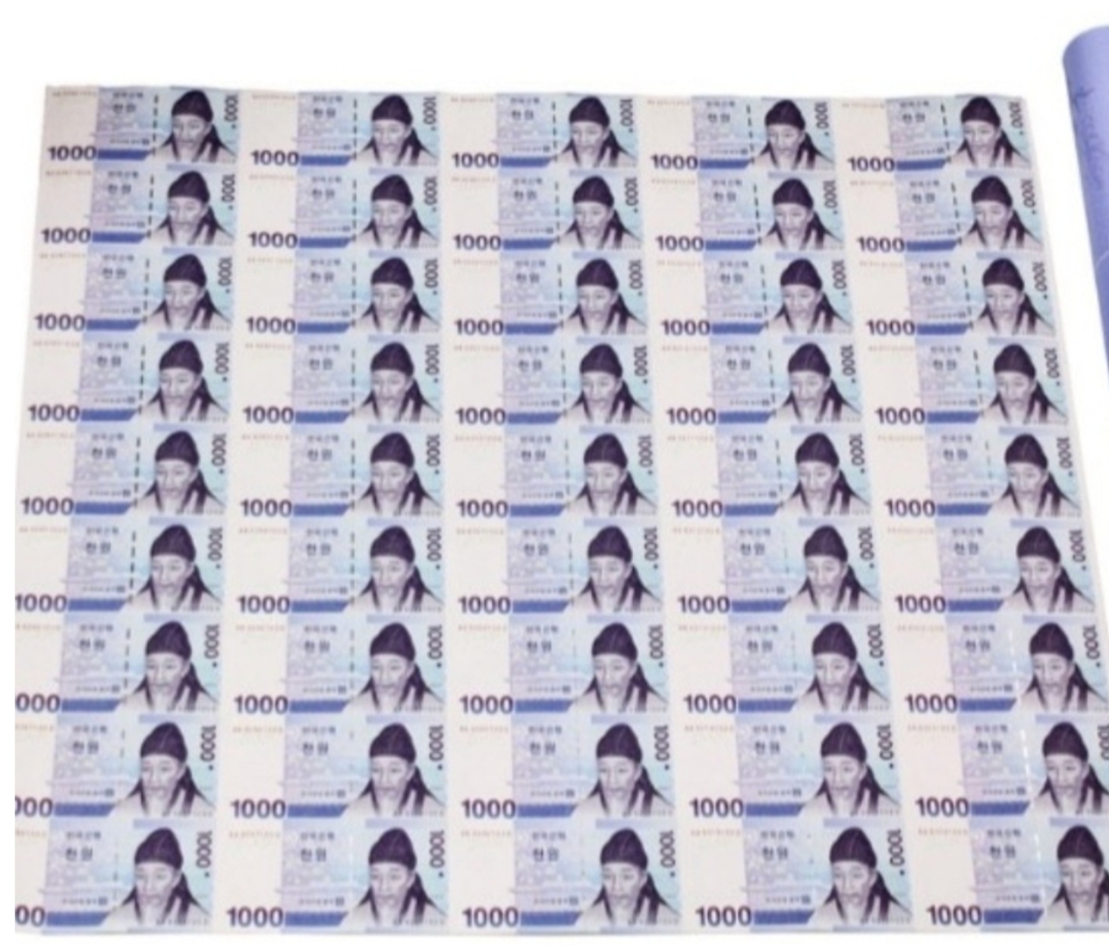 한국은행3차1천원 전지(45매)