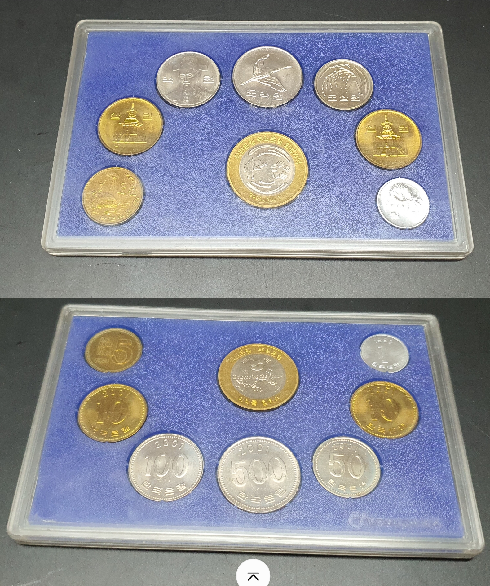 국민은행 주택은행 합병민트