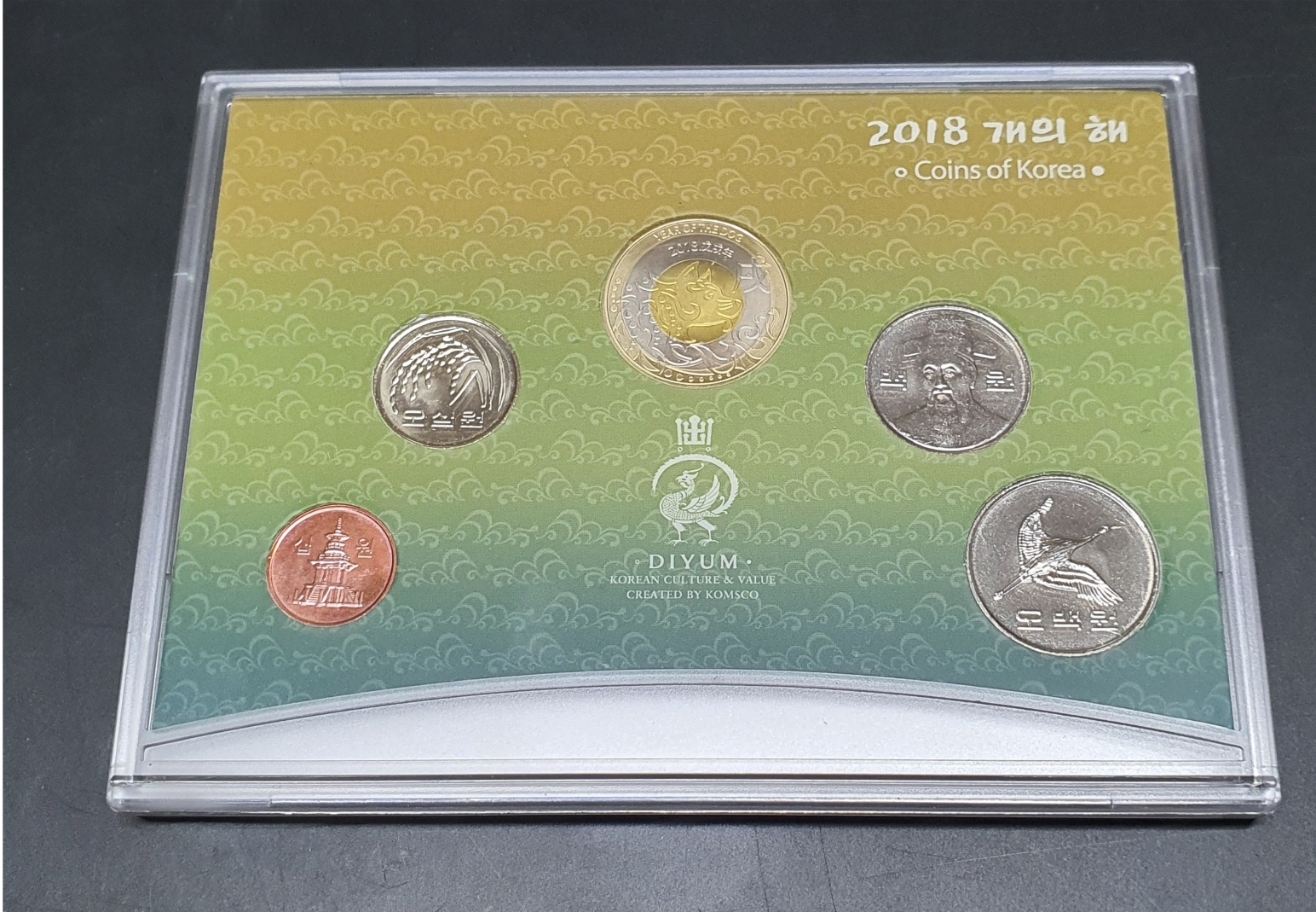 2018년 개의해 민트