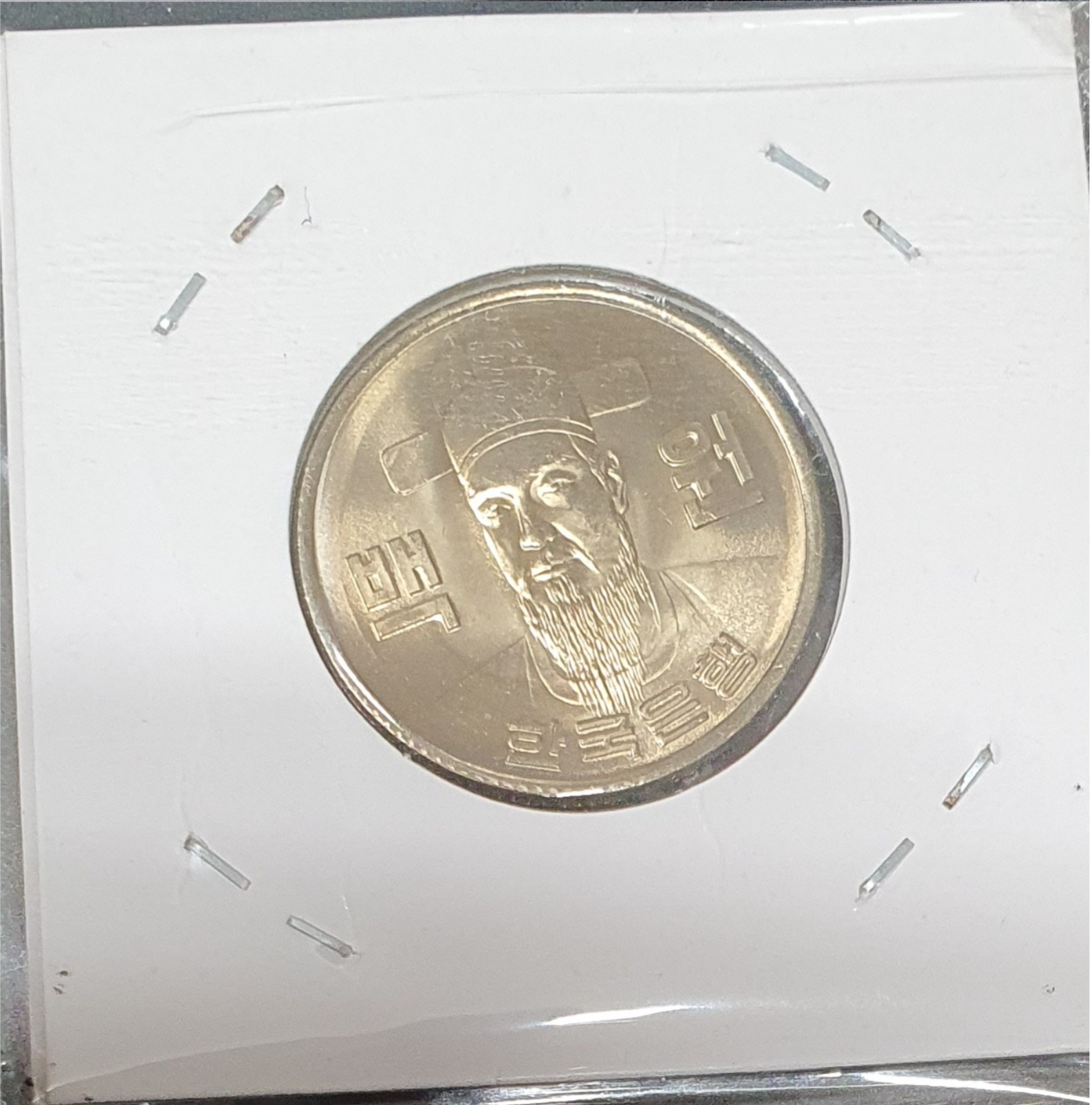 1975년100주