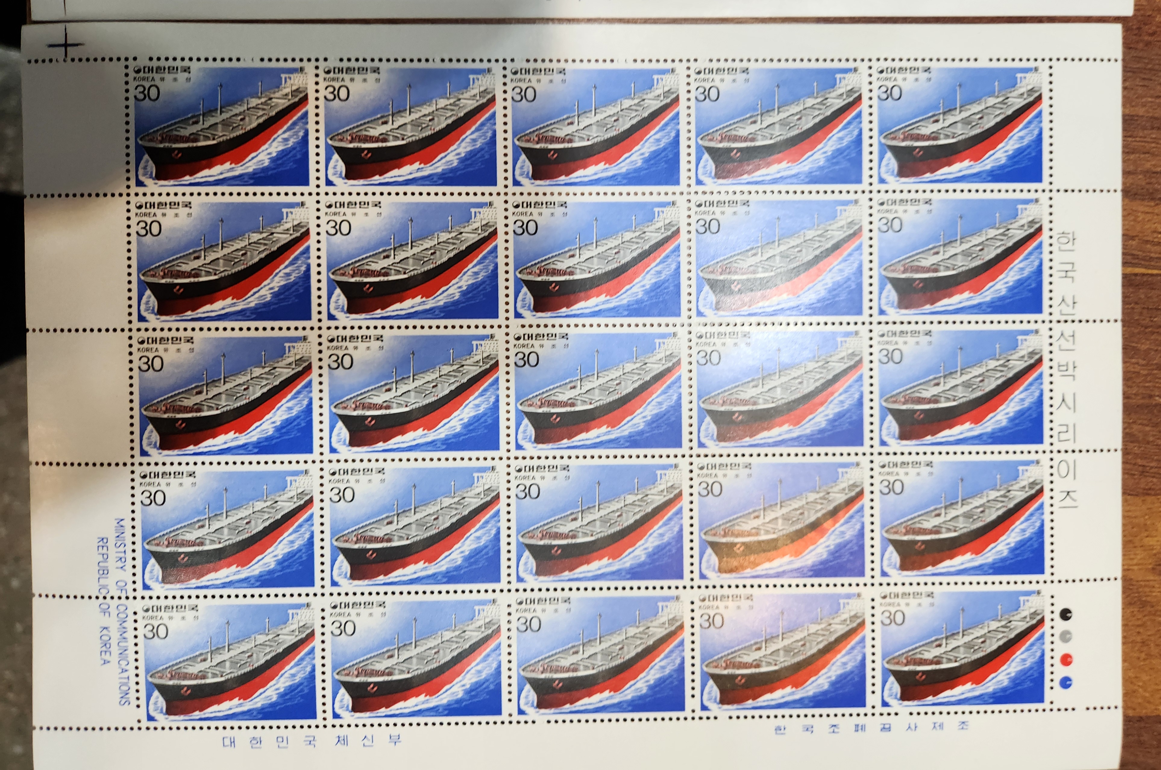 유조선 우표전지