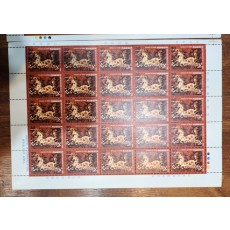 천마도 우표전지