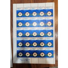 한일간해저케이블계통기념 우표