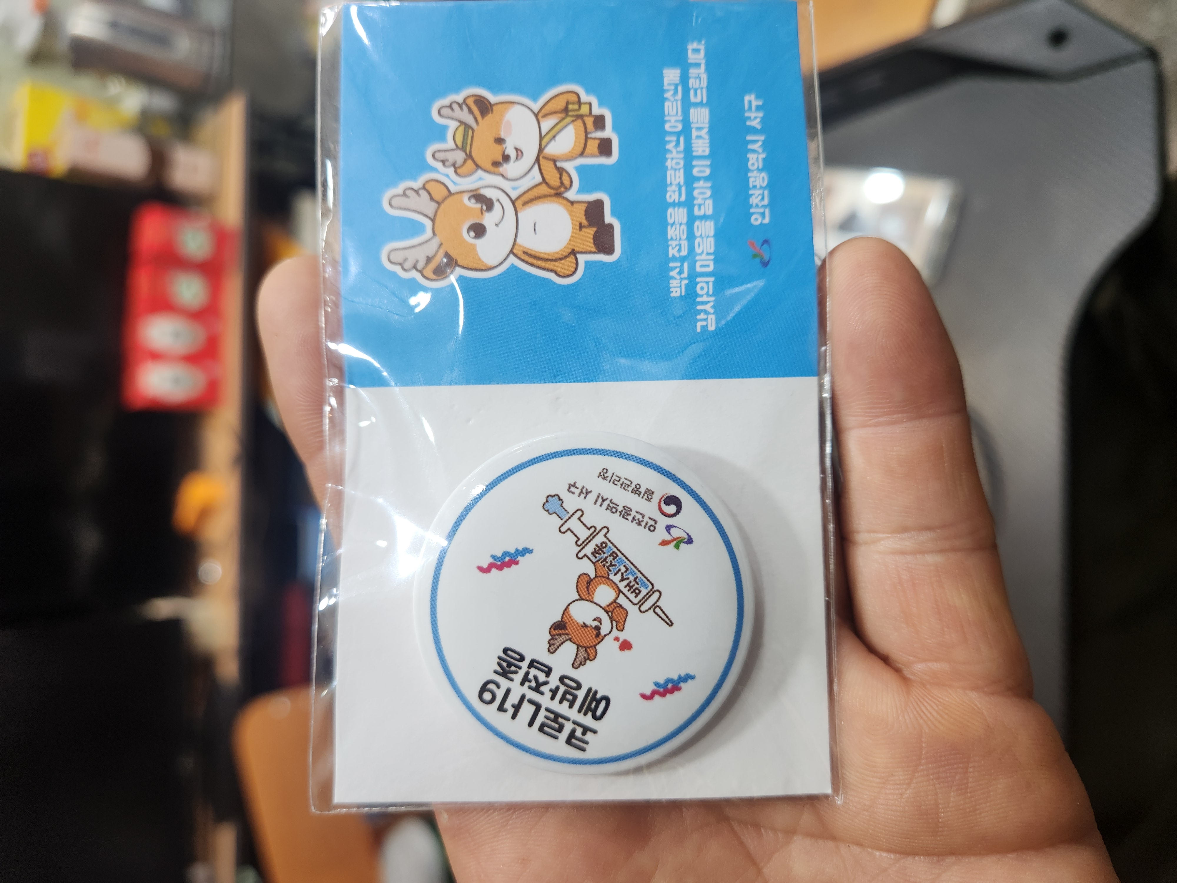 19코로나 인천서구 배지