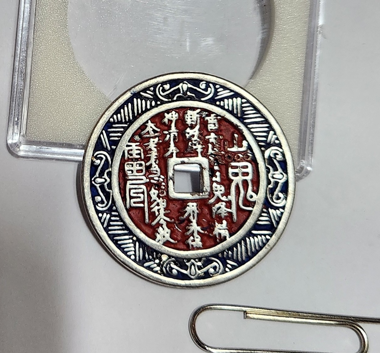 산귀팔궤전/별전