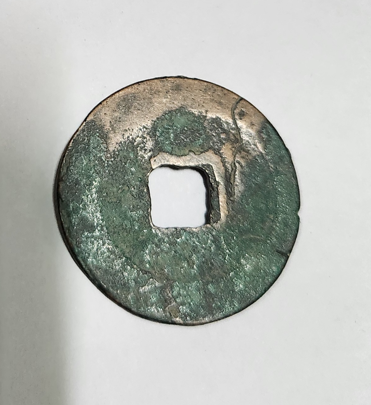 희령중보 행서체1점