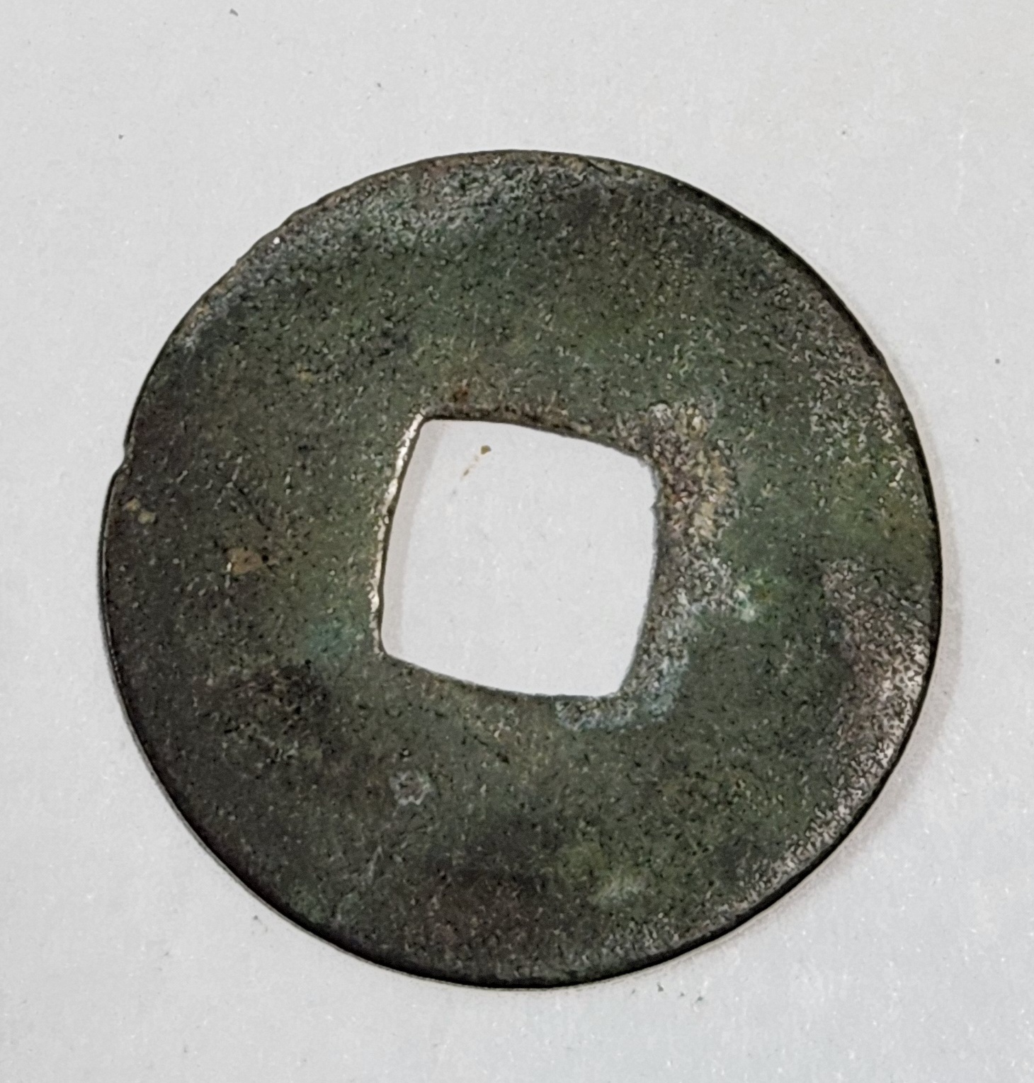 황송통보 예서체1점