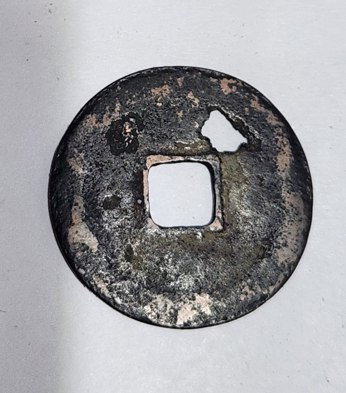 송원통보/송 최초통보 960년