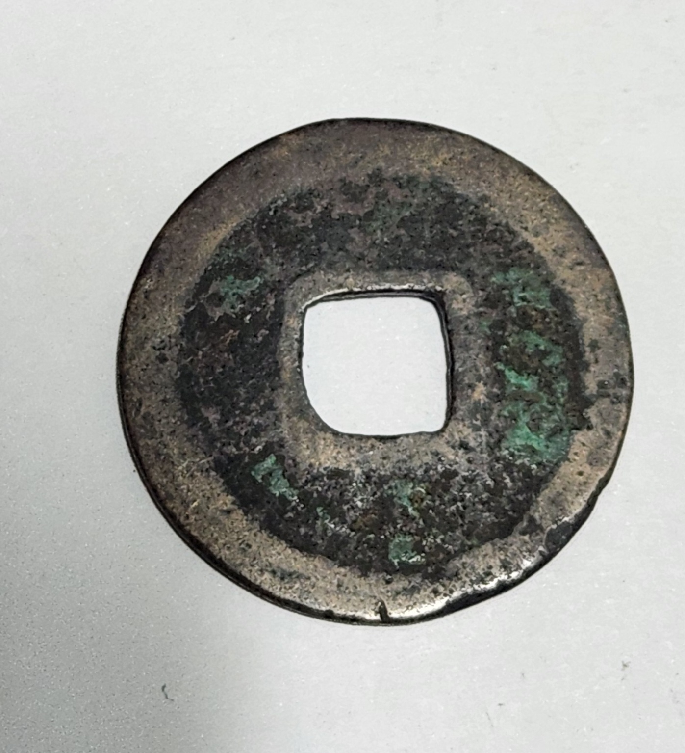 원부통보 예서체1점