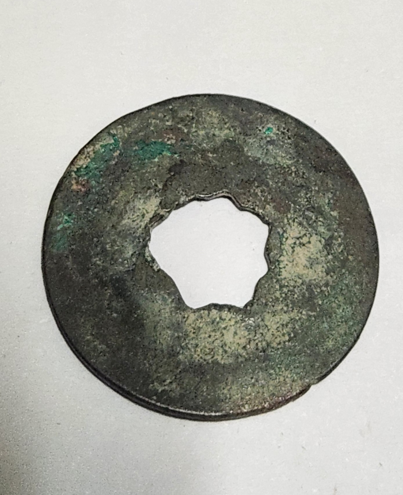 황송통보 예서체1점