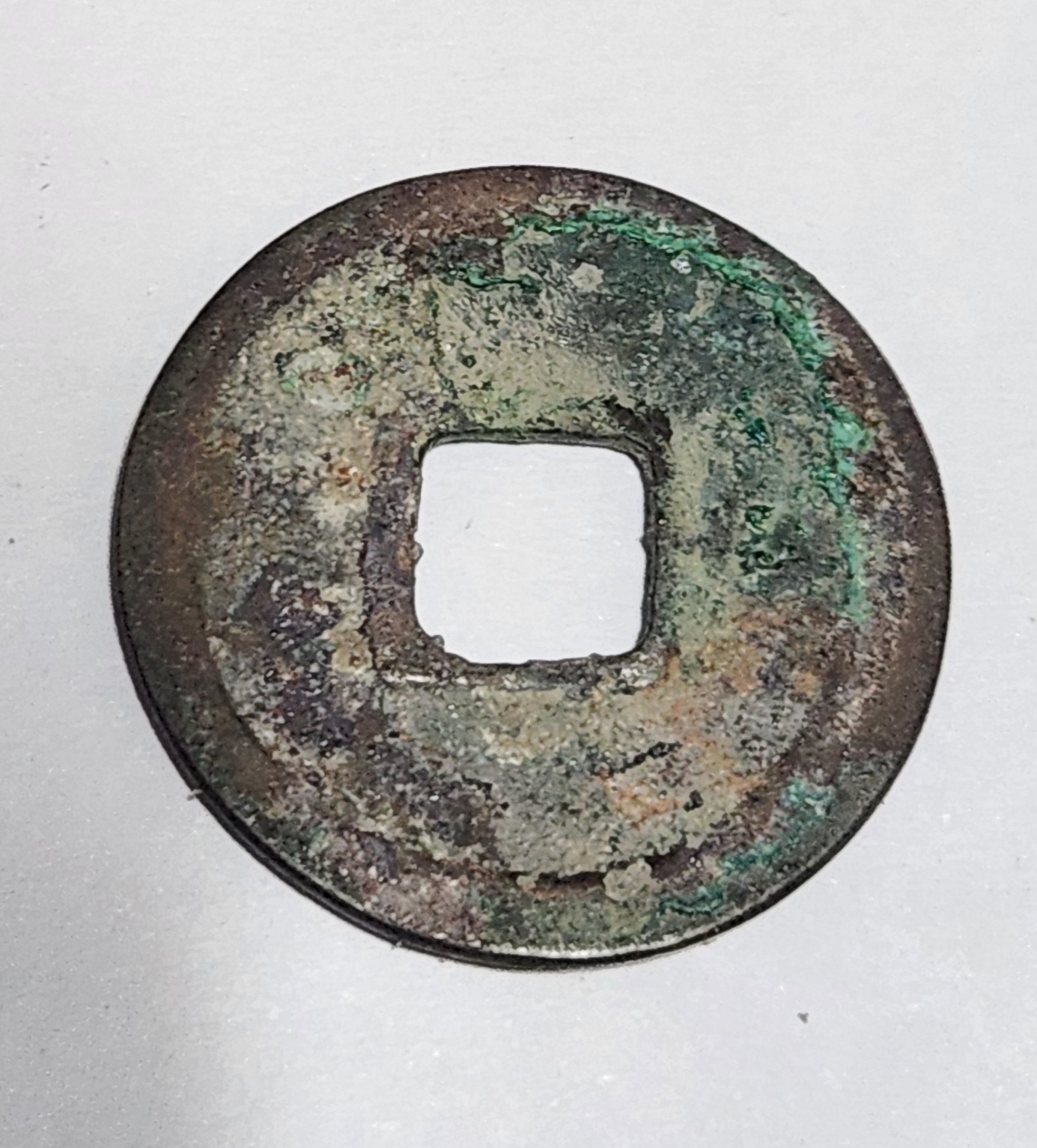 원풍통보 행서체1점