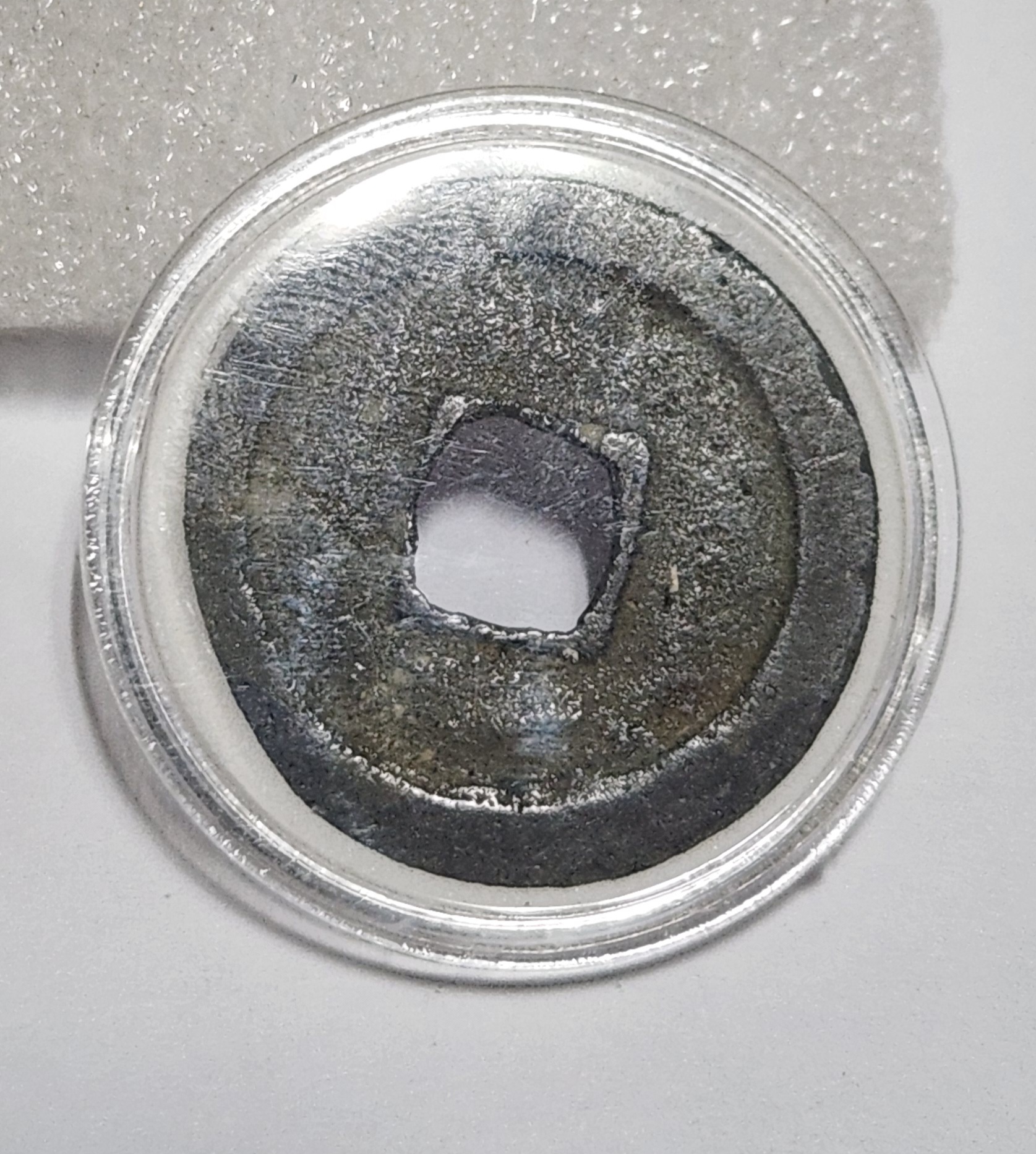 상부원보 행서체1점