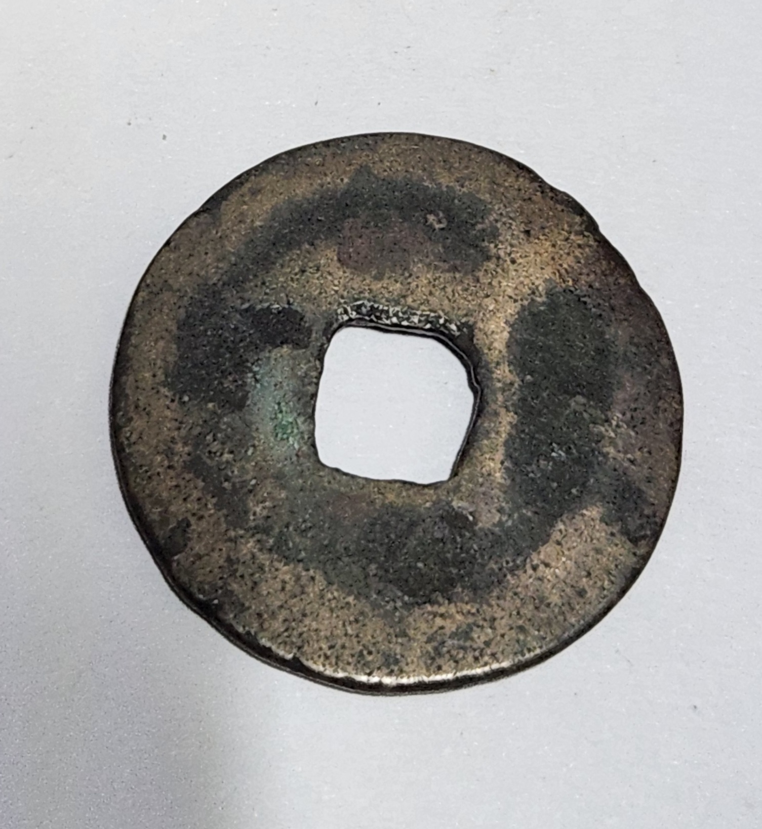 성송원보 전서체1점