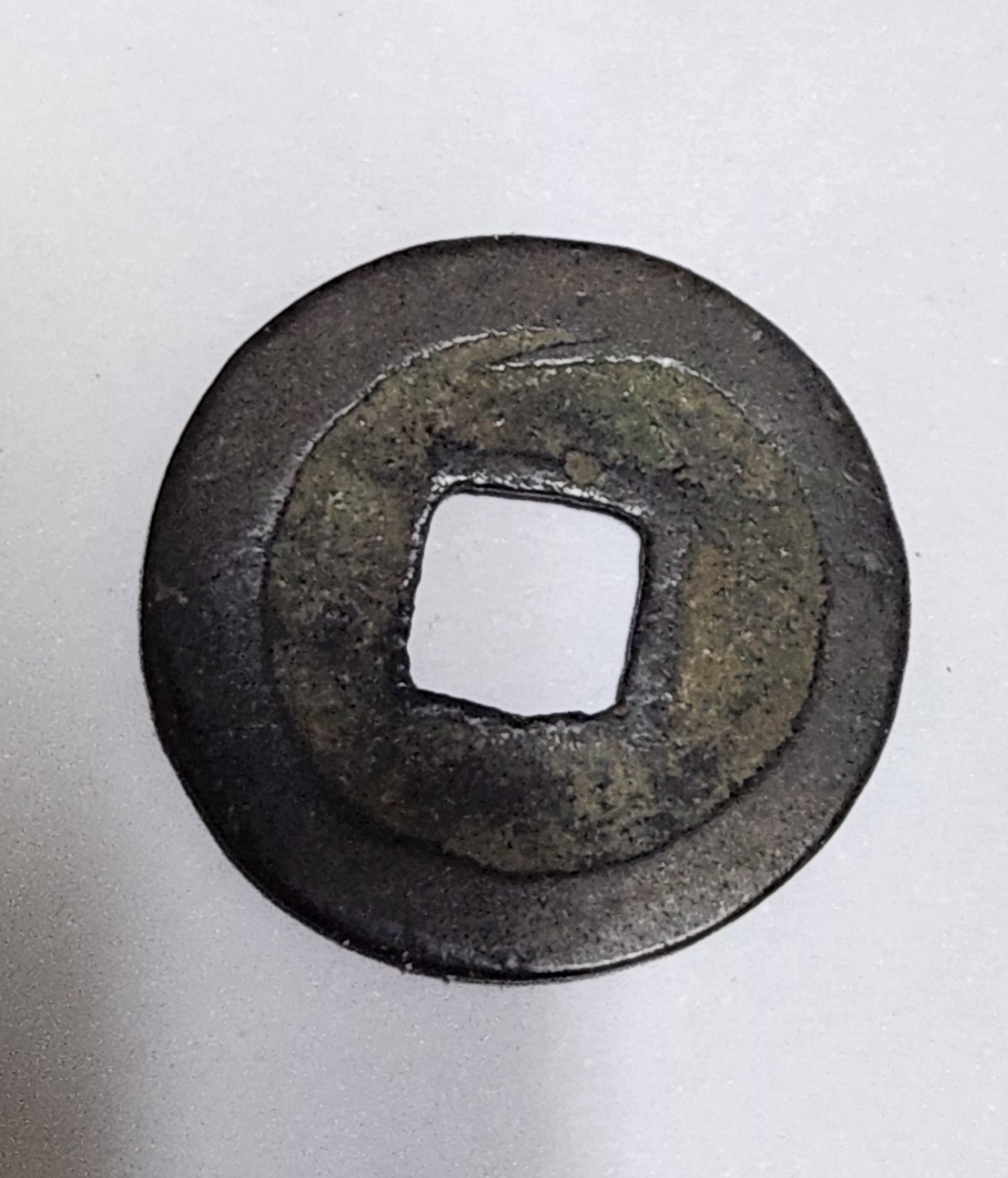 성송원보 전서체1점