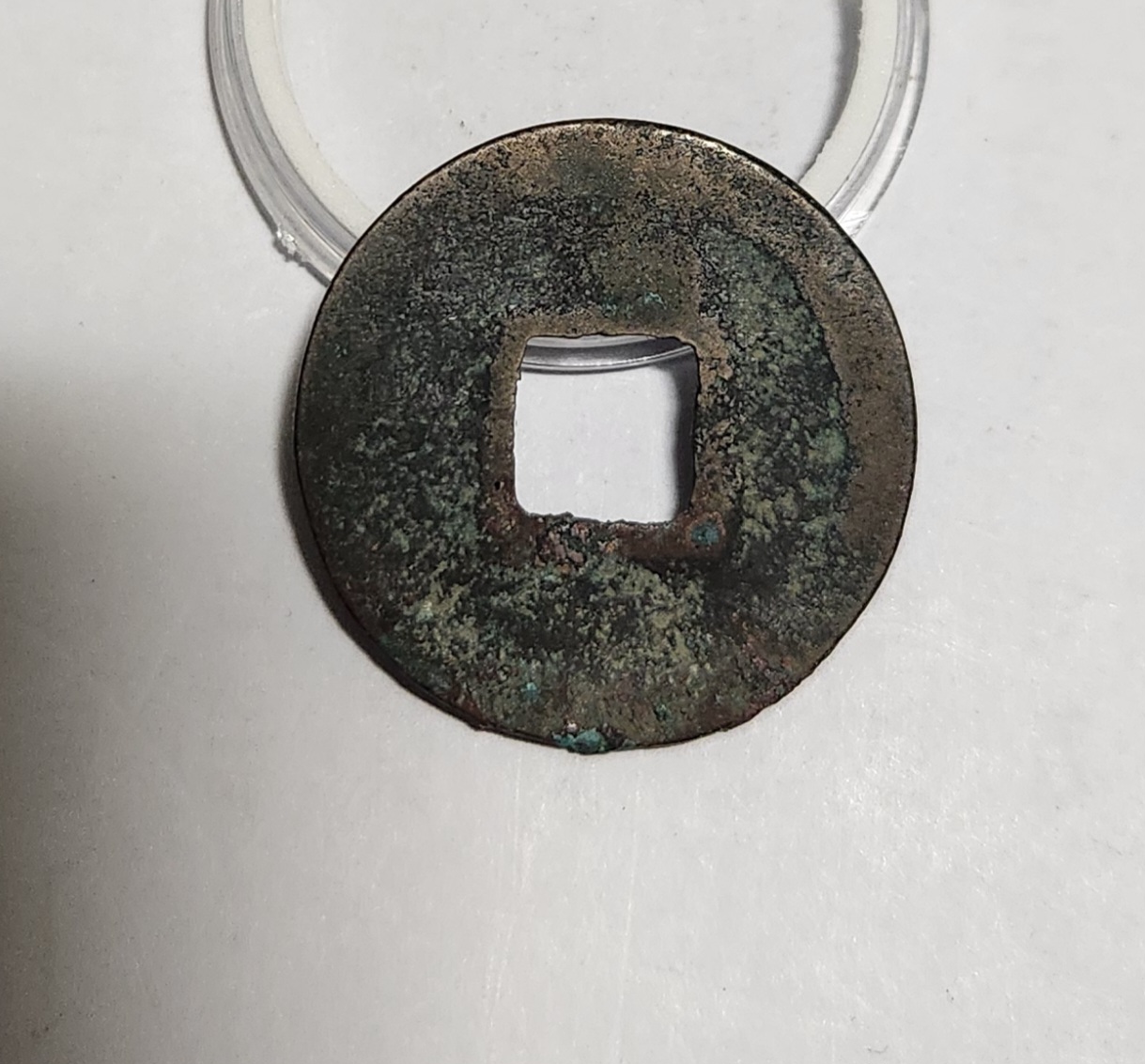 황송통보 예서체1점