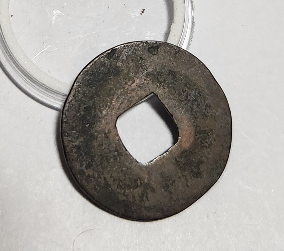 황송통보 행서체1점