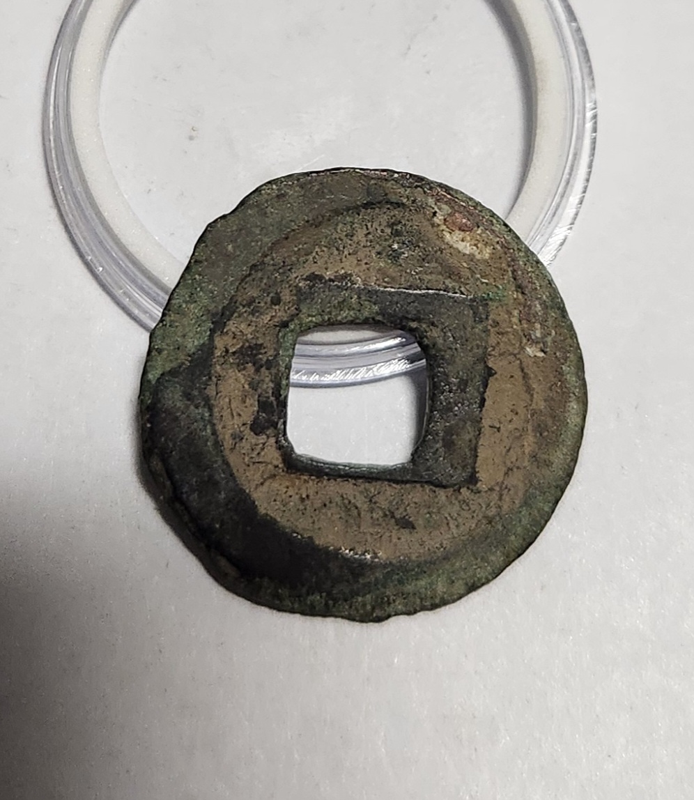 성송원보 전서체1점