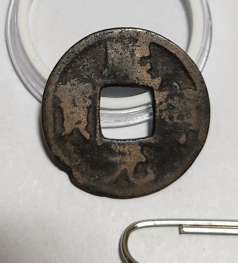 희령원보 행서체1점