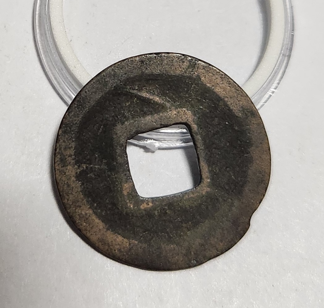 희령원보 행서체1점