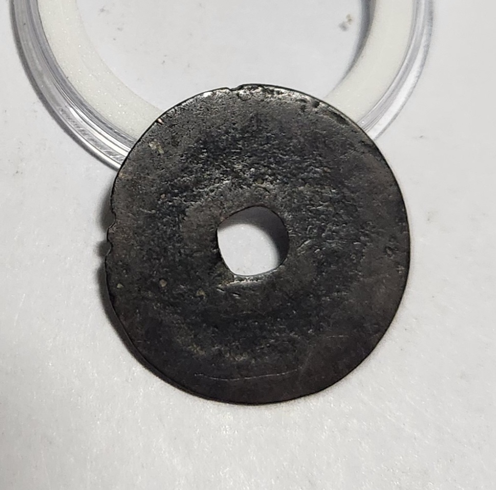 치평원보 예서행서체1점