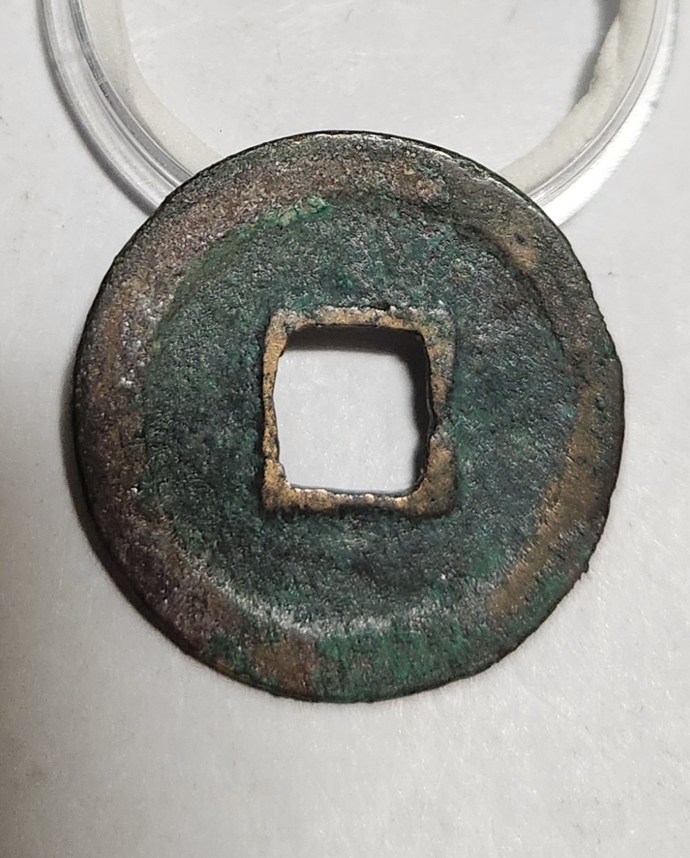 황송통보 예서체1점