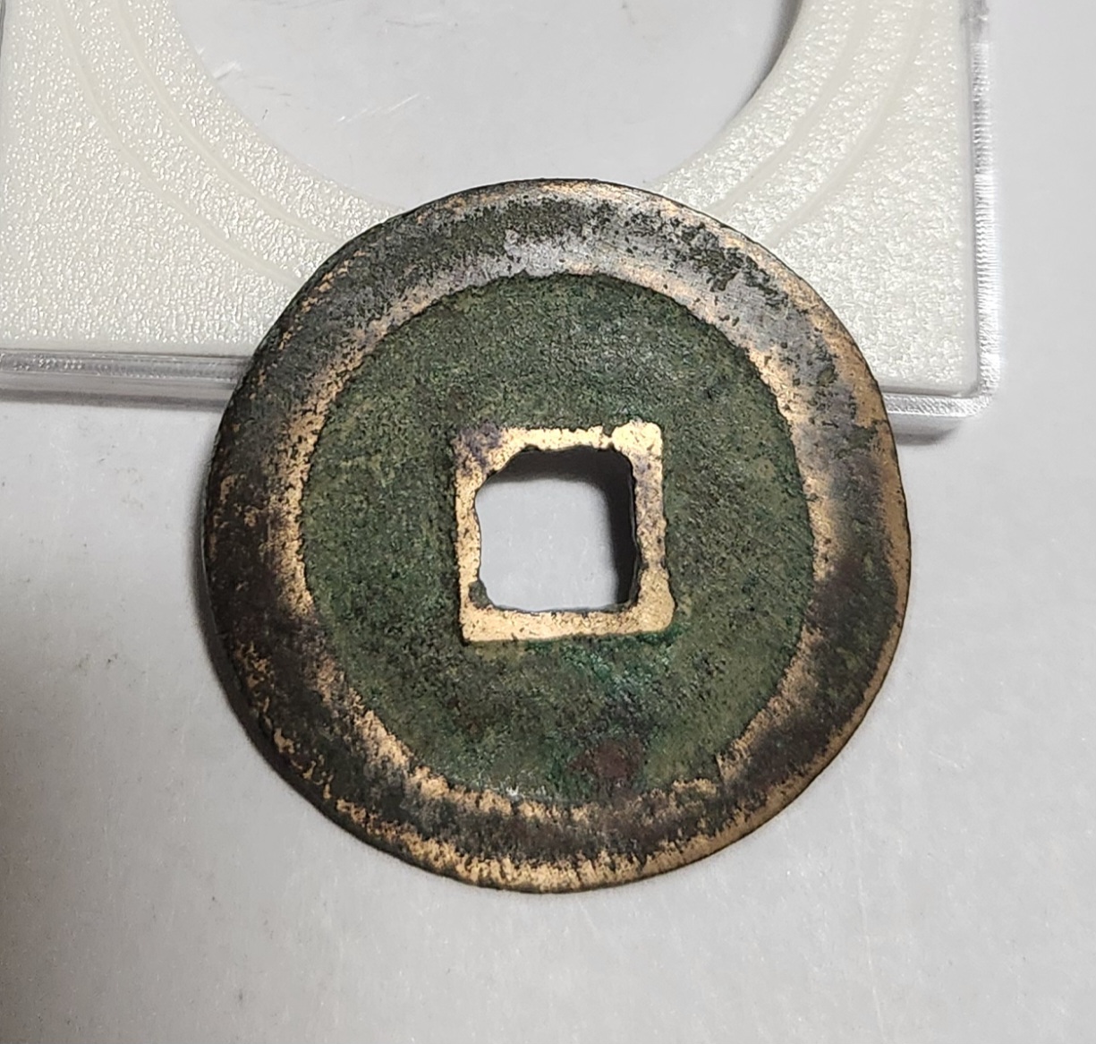 성송원보 행서체1점