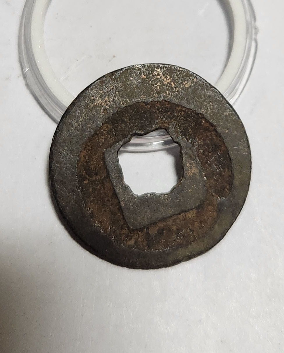 희령원보 행서체1점