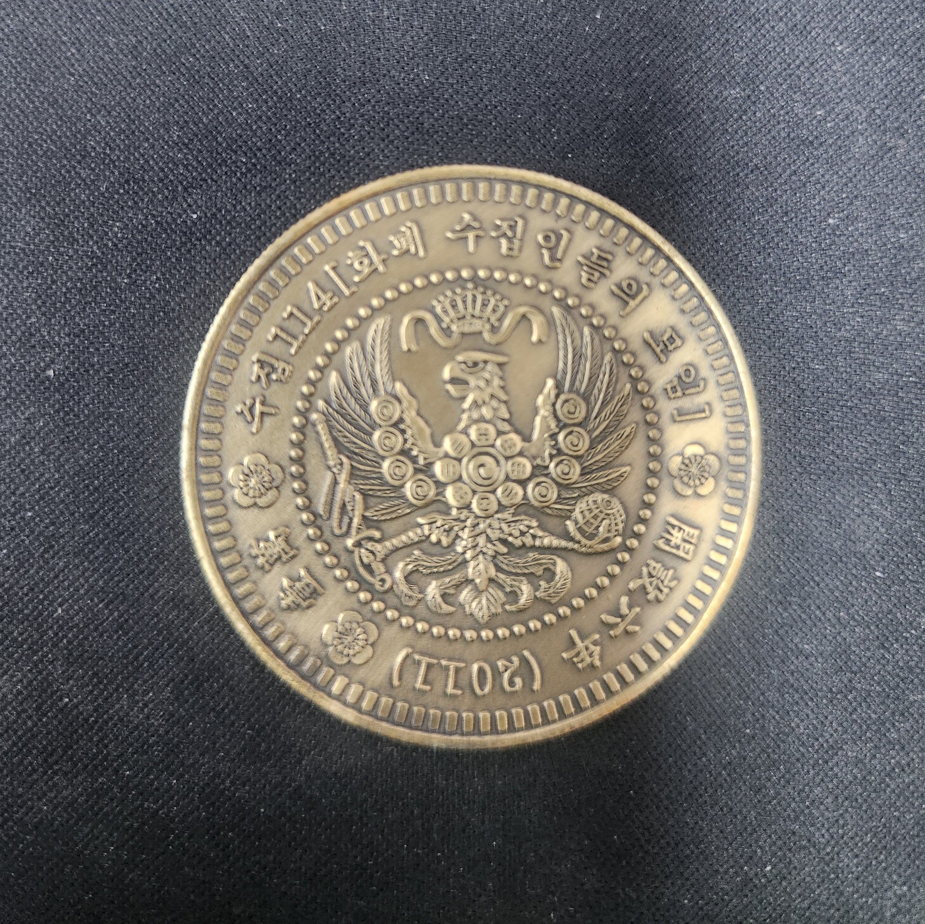 카폐114 정기모임 코인(2011년)