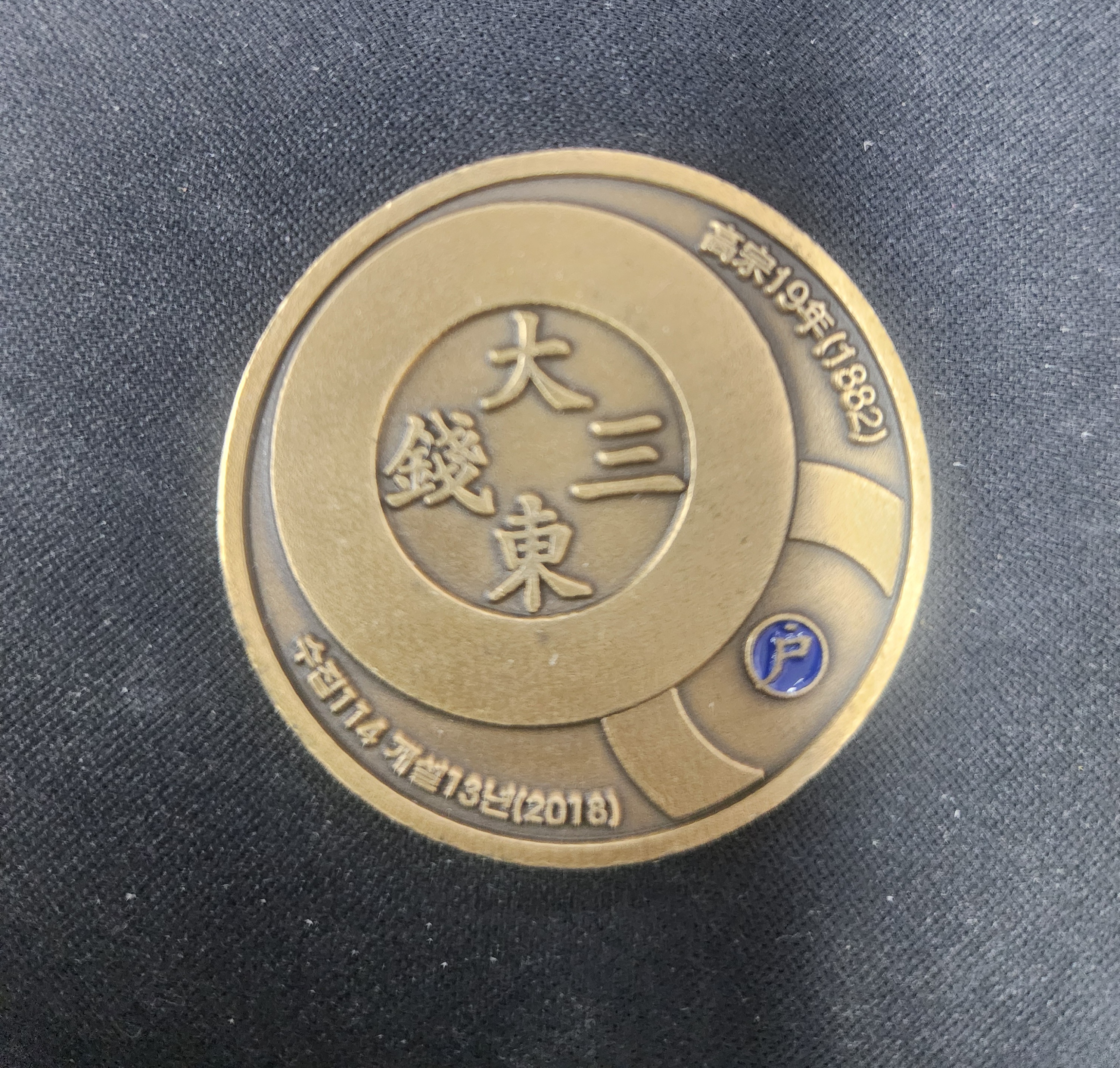 카폐 코인(2018년)