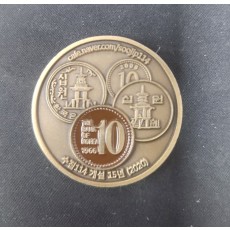 카폐 기념코인(2020년)