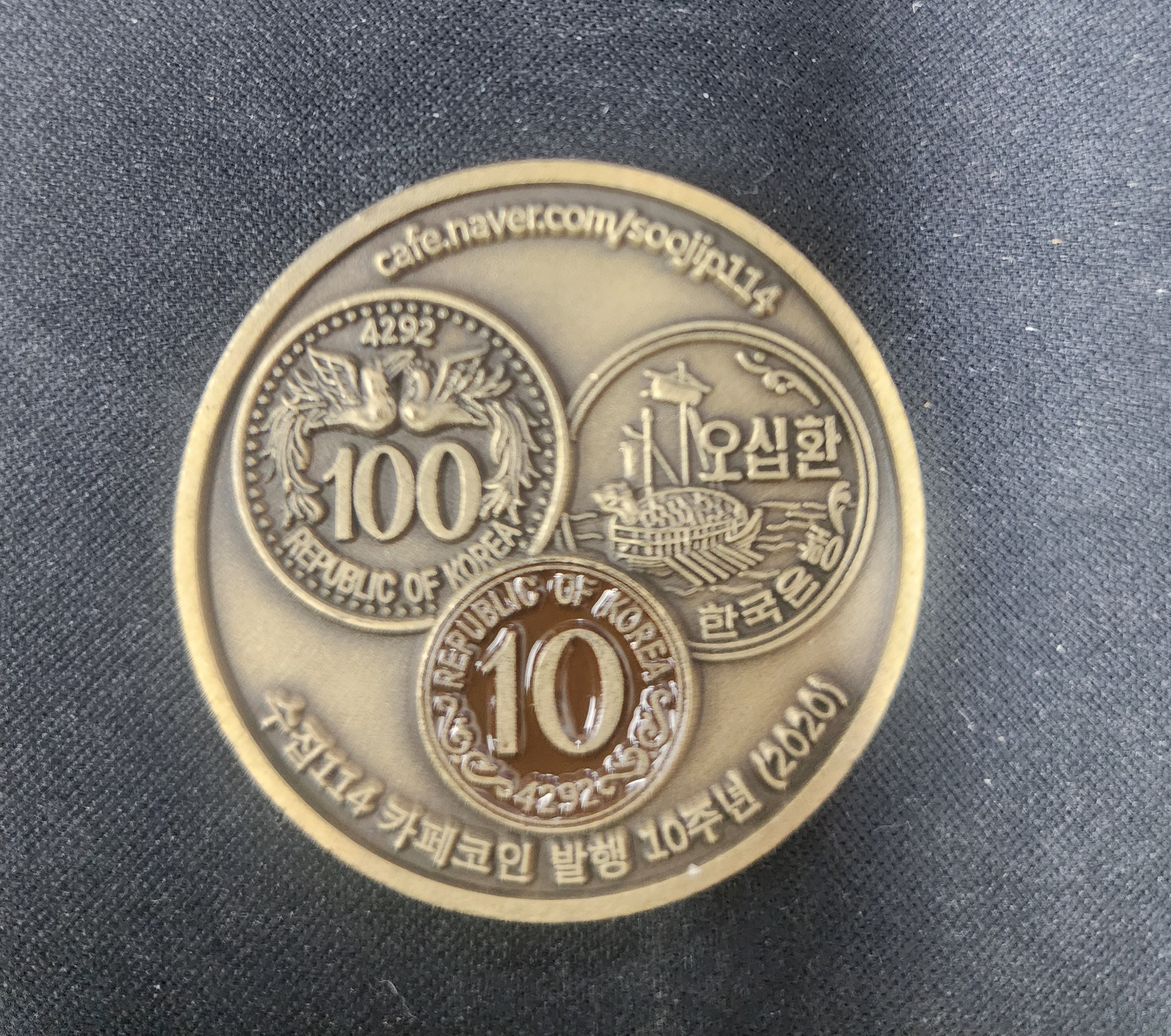 화폐기념코인(2020년)